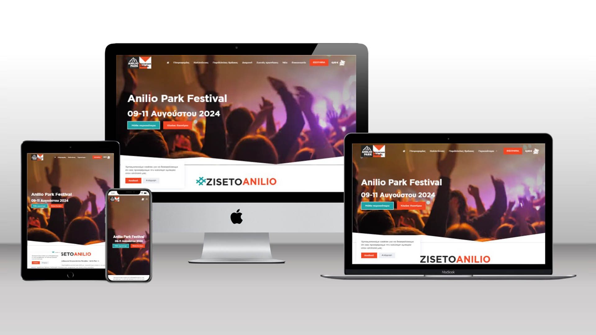 anilio-park-festival