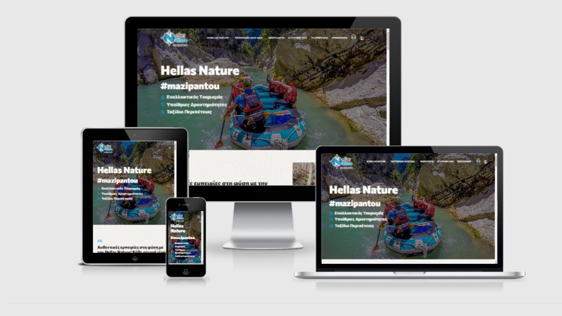 hellas-nature-website