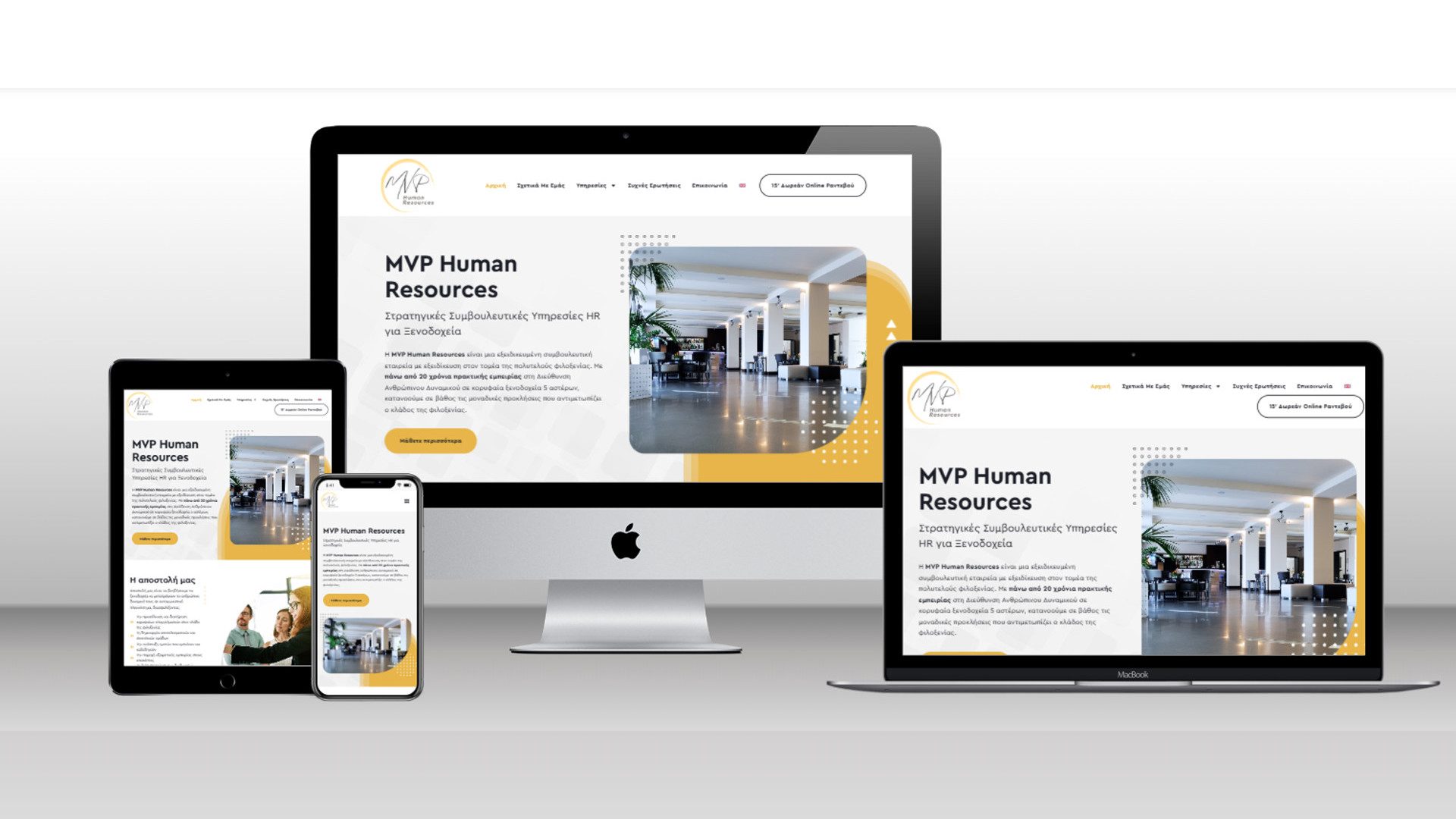 mvphoumanresources-01